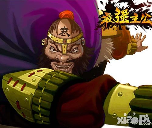 最强主公角色