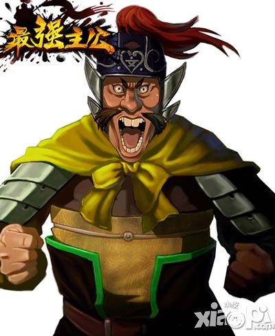 最强主公角色