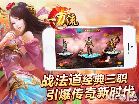 一刀流新手指南略 如何不被高玩欺负