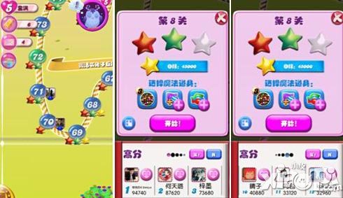 糖果传奇金秀贤