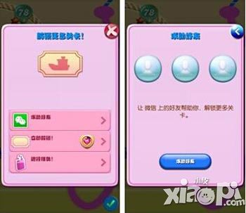糖果传奇金秀贤