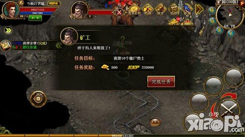 天尊