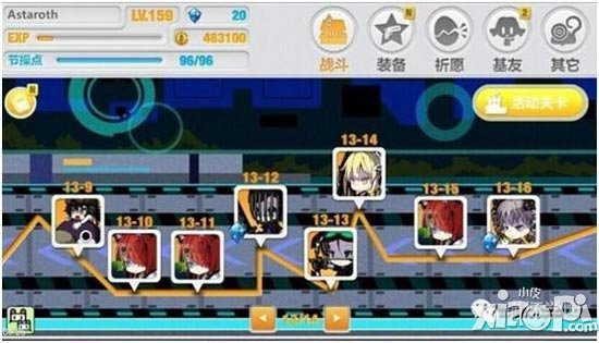 崩坏学园2新版本1.3本周更新 月卡来袭