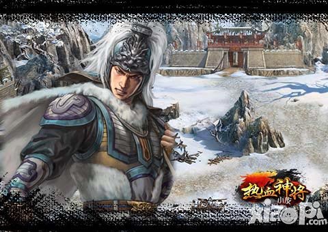 热血神将武将