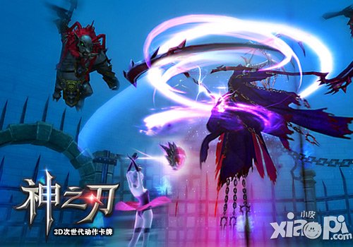 神之刃