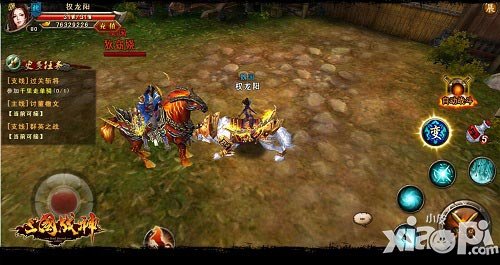 三国战神代言人