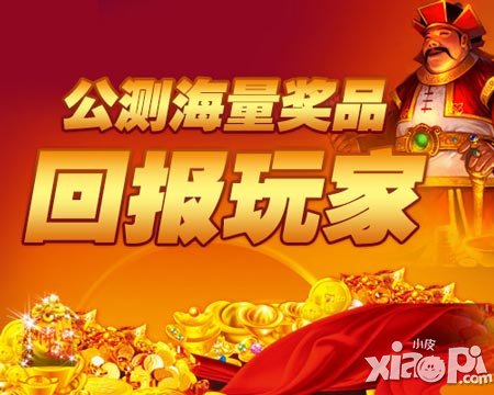 三国战神内容