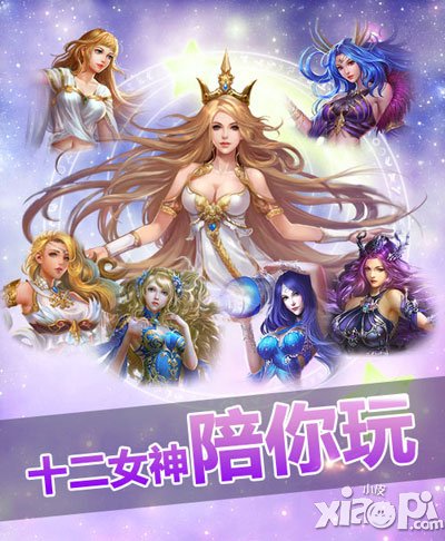 放开那女神