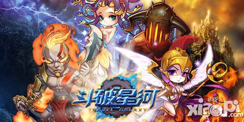 斗破星河竞技PK玩法介绍 无PK不游戏