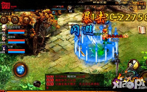 六大门派