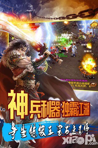 天尊强化转移系统曝光 提升战力的捷径