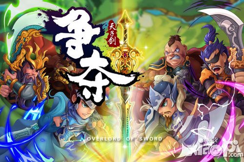 三国志乱消三大特色前瞻 不删档测试来袭