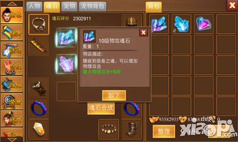 一刀流