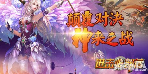 进击的部落增益卷轴介绍 为部落而战