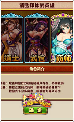 女施主请留步新服
