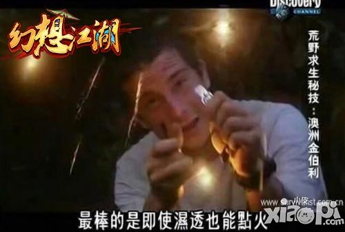 幻想江湖微操的魅力 摩擦摩擦你的手机