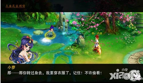 幻想江湖微操
