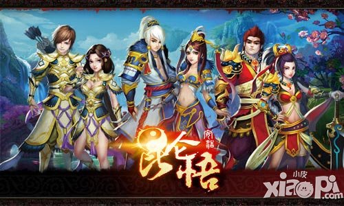 昆仑悟惊现黑市神秘商人 珍惜材料皆可购买