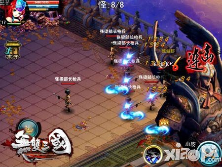 无双三国玩法