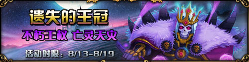 血族