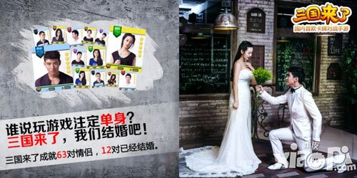 三国来了静态电影火热来袭 系列电影同步上映