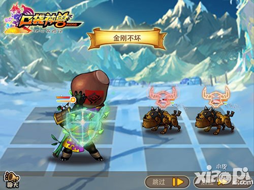 口袋神兽ol