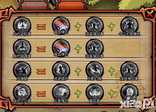 剑雨玩融合技能玩法曝光 创新玩法曝光