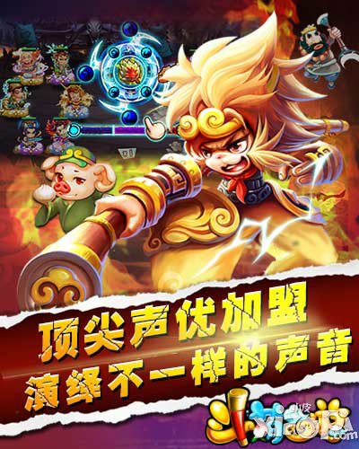 斗萌西游