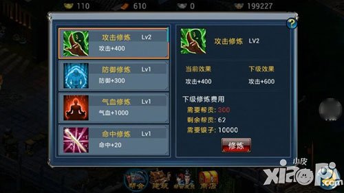 倚天