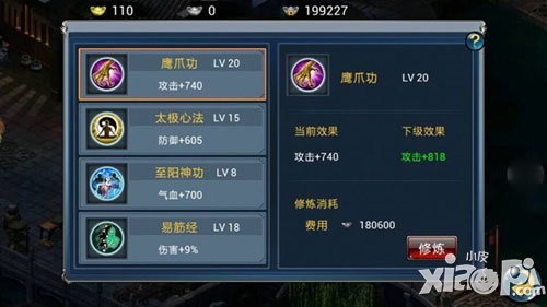 倚天