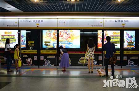 迷你西游广告占领广州地铁站