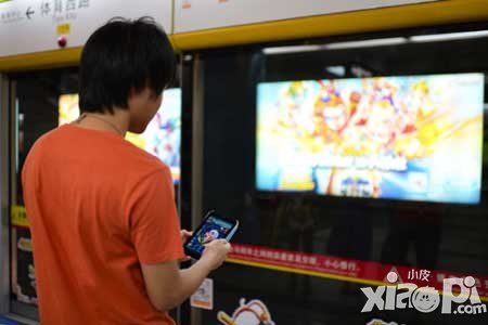 迷你西游广告占领广州地铁站