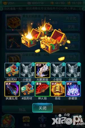 迷你西游广告占领广州地铁站