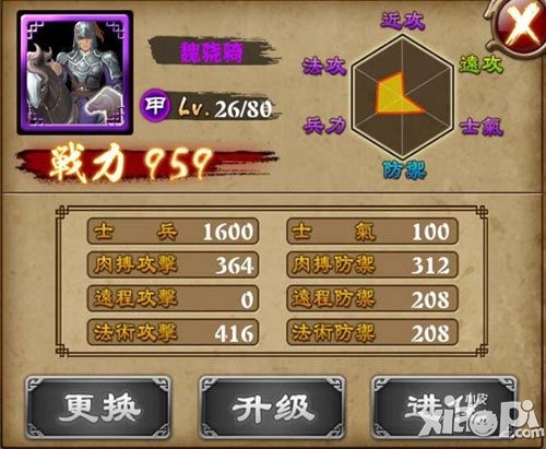 最强主公越狱版