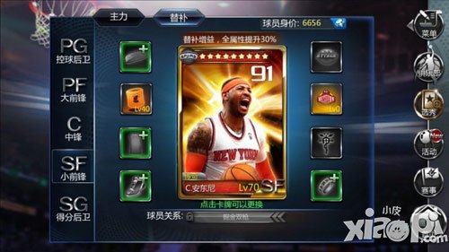 NBA梦之队