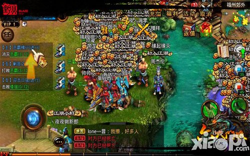 六大门派