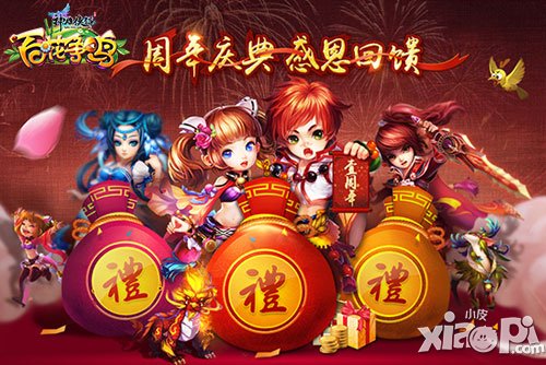 神雕侠侣