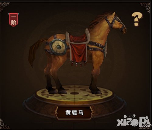三国战神