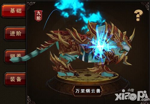 三国战神