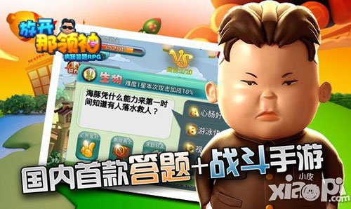 放开那领袖新款时装推出 炫酷造型随你选
