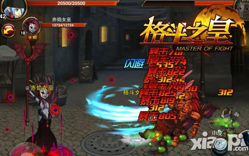 格斗之皇星座活动