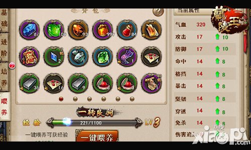 兰陵王新版