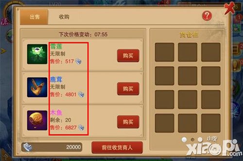 幻想江湖新玩法