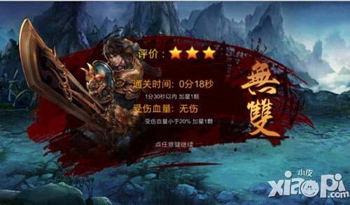 街机群英传玩法