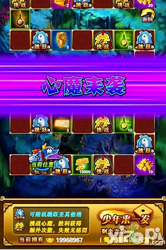 三国西游姬千里走单骑玩法