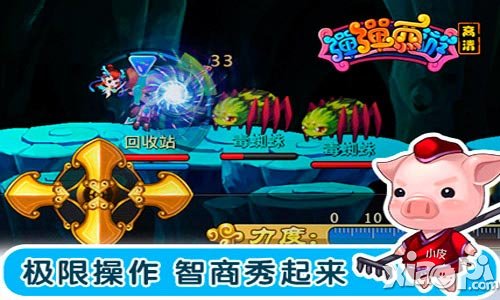 弹弹西游玩法