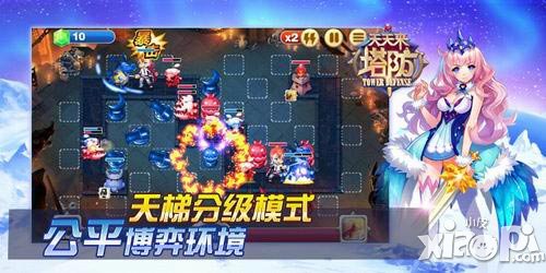 天天来塔防pvp竞技玩法