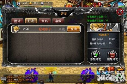 疾风勇者传逆天玩法