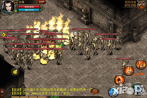 武尊小白升级攻略