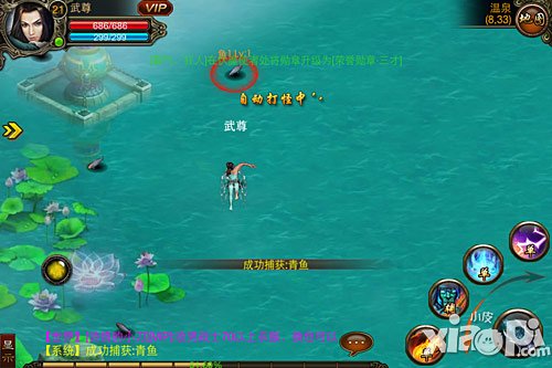 武尊小白升级攻略
